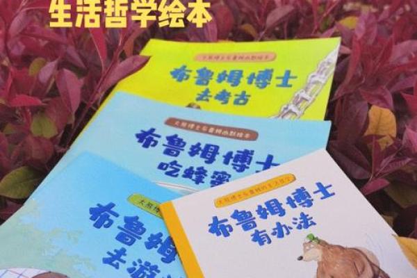 2023年各个月份的命运解析：生活中的启示与指引