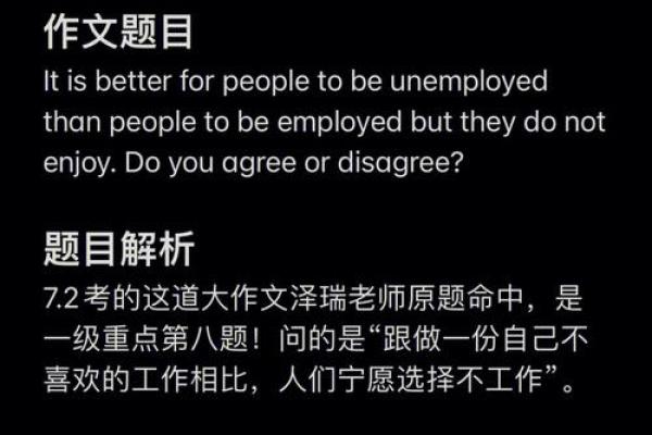 二零二二出生的孩子：注定辉煌的未来与命运解析