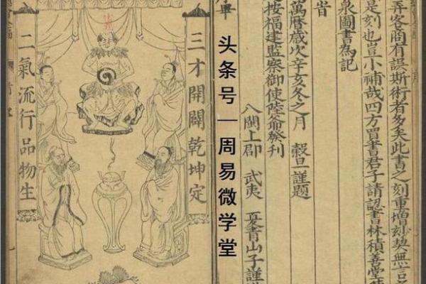 剑锋金命与命理配对探究：最配命格揭晓！