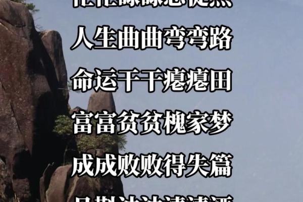 2020年30岁命运解析：掌握人生关键，迈向辉煌人生