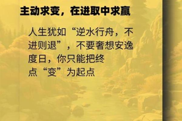 2020年30岁命运解析：掌握人生关键，迈向辉煌人生