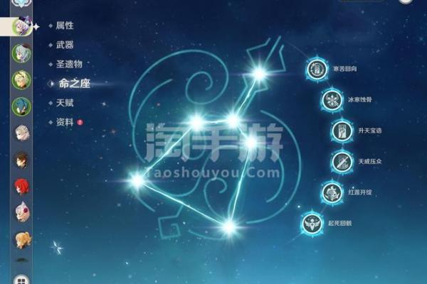 满命钟离的效果解析：让你在游戏中如虎添翼！