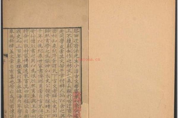 乾隆算命揭秘：揭开命格背后的奥秘与智慧