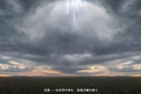 祥子心中的命运：挣扎与希望的轮回