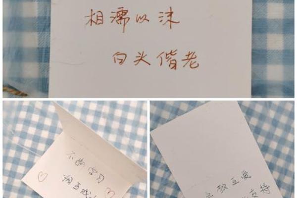 1977年出生的人如何选择婚姻伴侣：命与缘的深思