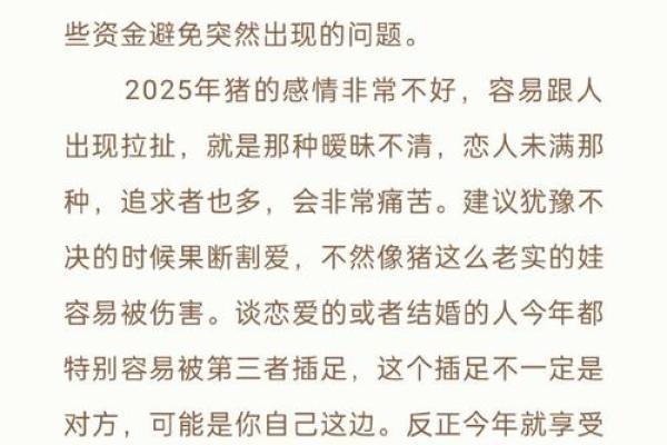 2023年生肖运势解析：解读各属相的命理特征与运势风向