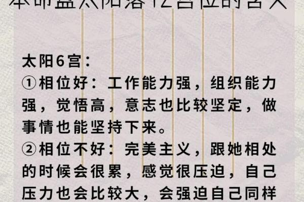 揭秘命盘解析:被人开命盘的意义与价值 揭秘命盘解析:被人开命盘的意义与价值