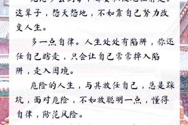 1983年出生的你是金命，如何利用特色提升人生？