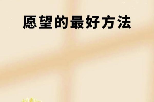 1983年出生的你是金命，如何利用特色提升人生？