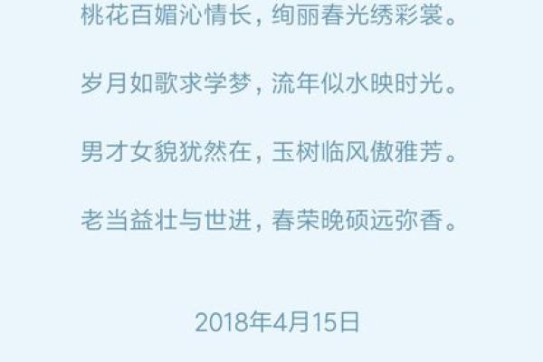 龙年的命：二零一九年出生的人命运解析与人生指导