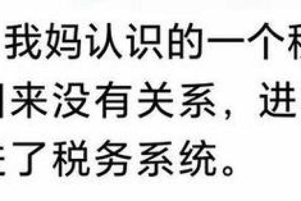 探寻命运的秘密：逆天改命与一命二运的哲学思考