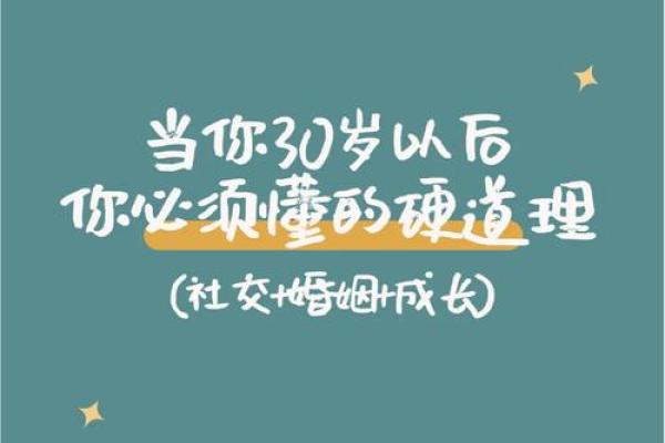 探寻“以命抵命”的深层哲理与人性反思