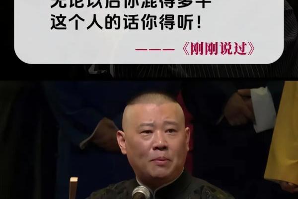 探寻“以命抵命”的深层哲理与人性反思