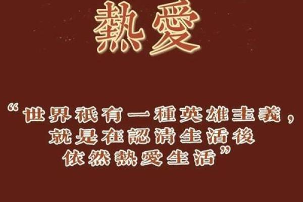 探秘万物归一的法则:什么是什么命,揭示生活的真相 探秘万物归一的法则:什么是什么命,揭示生活的真相