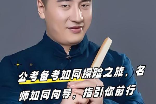 探索古代命理学:揭示命运的奥秘与智慧 探索古代命理学:揭示命运的奥秘与智慧