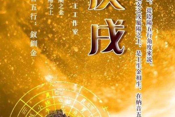 金命人士如何选择理想墓地，助力后代运势提升