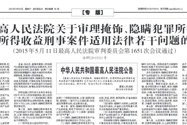 刑法中的以命换命：法律的道德底线与公正之辩