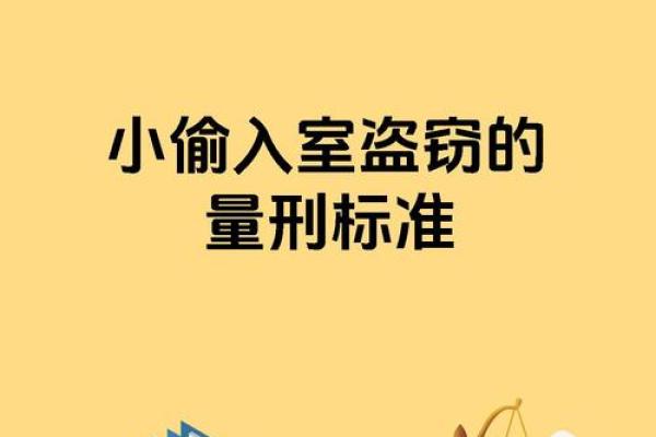 刑法中的以命换命：法律的道德底线与公正之辩