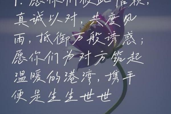 惜你如命，视你若命：爱情的真谛与内涵透视