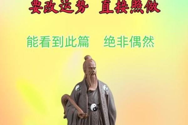 火命缺水：如何补充水之能量，提升生活与运势