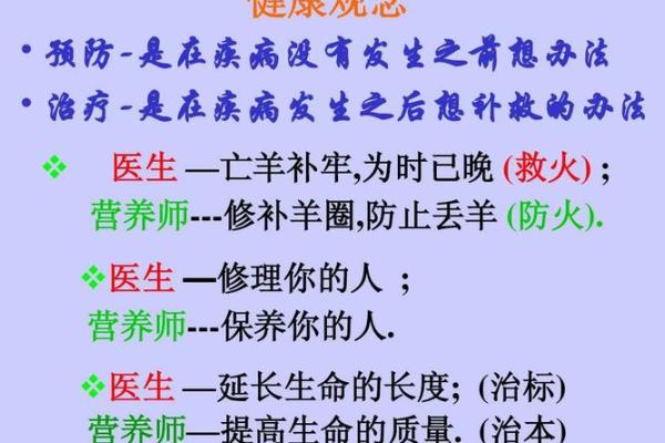 土猪命缺营养？揭秘它们的健康秘密与补救措施！