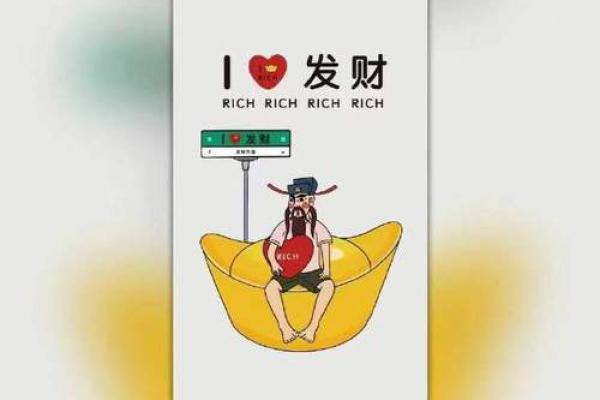命不好，做什么都事倍功半，如何逆转人生运势？