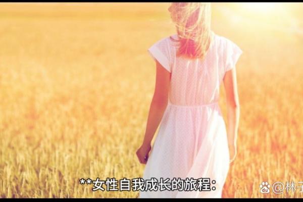 小孩的命运与成长：如何塑造更美好的未来？