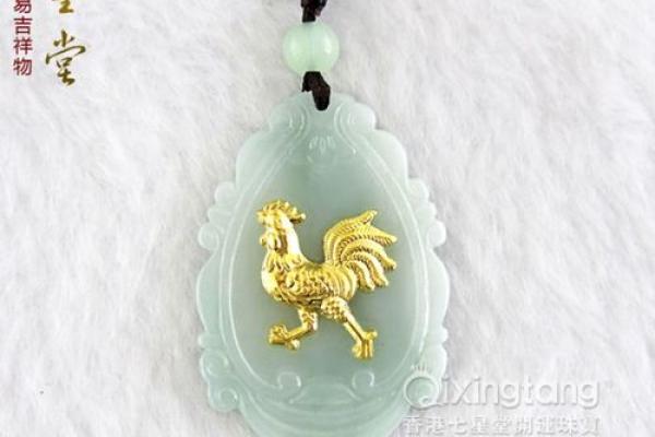 土命龙女招财之道：佩戴什么吉祥物能助运？