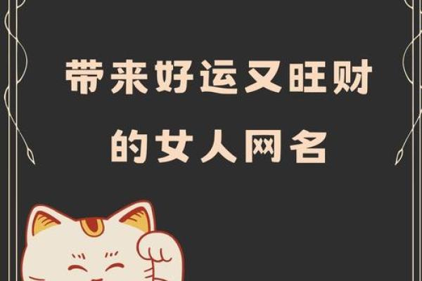 木命人士最适合的招财宝物揭秘！