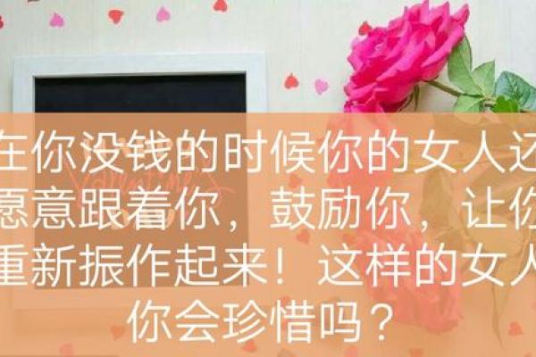 72年出生的朋友，看看你属于什么命运吧！