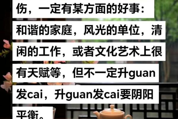 2016年命理解析：火猴年带来的机遇与挑战