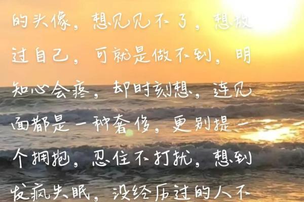 睁眼睡觉者的命运：探讨神秘的生活哲学与内心深处的秘密