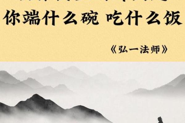 命里有时终须有，命里无时莫强求的智慧启示