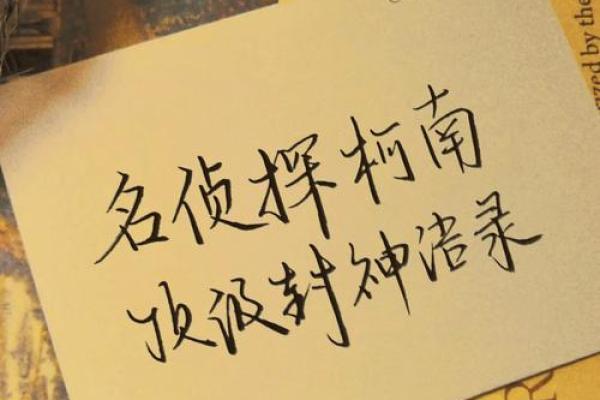 1974年出生的属虎者:勇敢与智慧的结合之路 1974年出生的属虎者:勇敢与智慧的结合之路