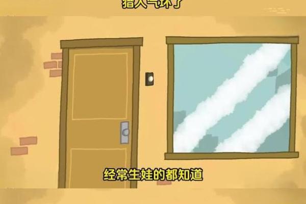 94年男生命运探秘：个性与机会的交织之旅