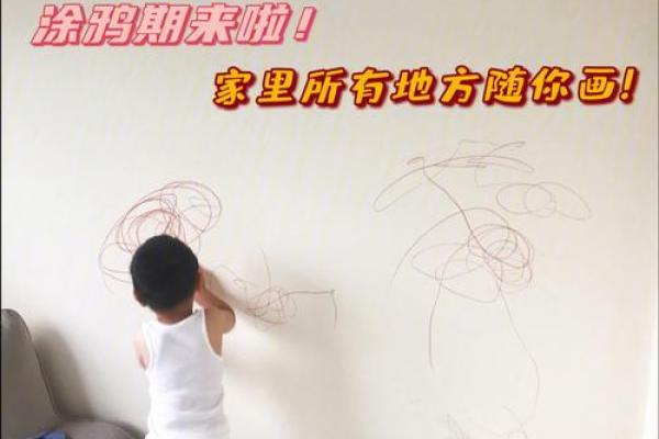 命运的涂鸦：从成语看人生的轨迹与可能性