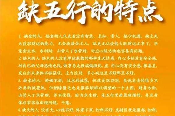 识别木命属性：从五行角度看你的性格与命运