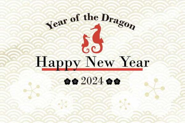 香港出生的宝宝属什么生肖？揭秘生肖的奥秘与命运