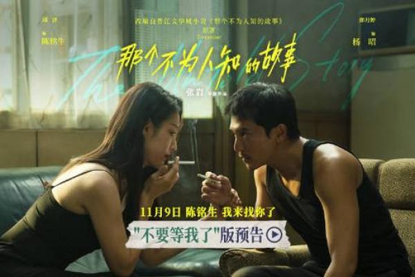 为什么别人比你命好？揭开背后的秘密与真相