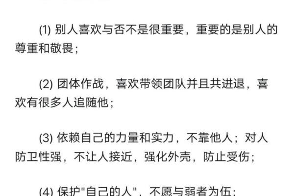 1972年12月出生的命运与性格探秘