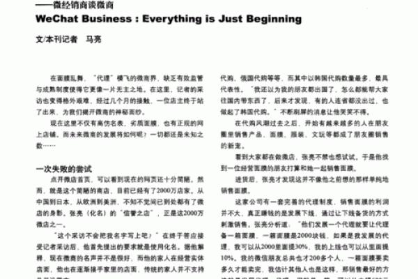 1988年是什么年，属什么命？解密1988年的神秘面纱！