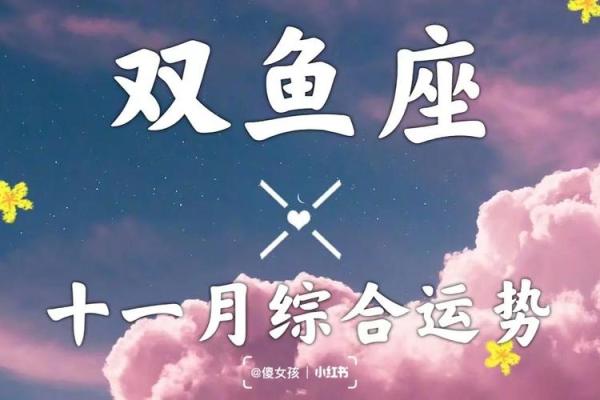 2021年出生宝宝的命运与运势解析：爱与希望的象征