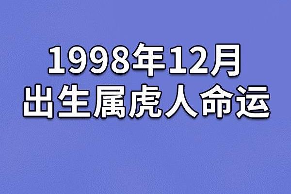 2021年出生宝宝的命运与运势解析：爱与希望的象征