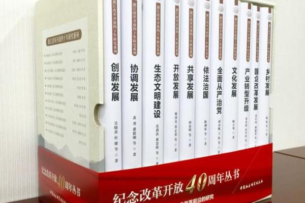 探寻乙未月丁巳日的命理奥秘，揭示命运的秘密与个体发展之道