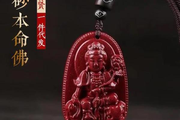 土命男人佩戴什么饰品最合适，提升运势与魅力！