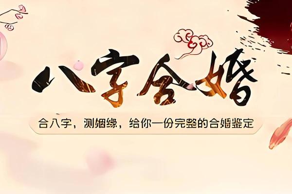 命理缺什么的重要性与如何弥补的探讨