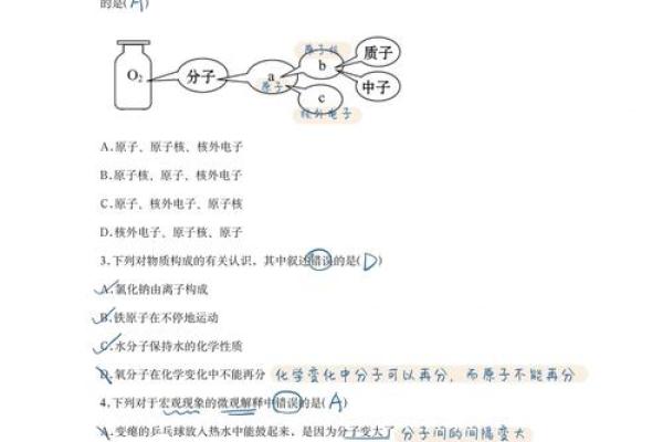 一九三零年生人换算甲子的命理探讨与人生启示
