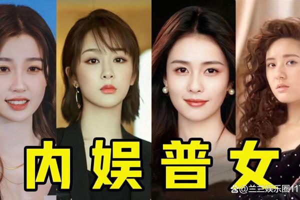 揭示天生贵妇命格的秘密,如何识别与提升你的命运? 揭示天生贵妇命格的秘密,如何识别与提升你的命运?