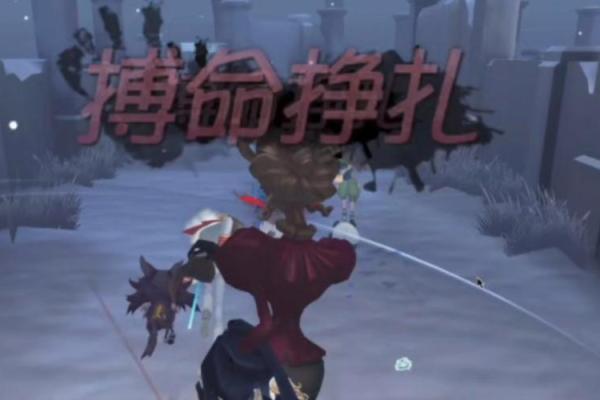 用什么克制搏命挣扎：心灵的角斗场