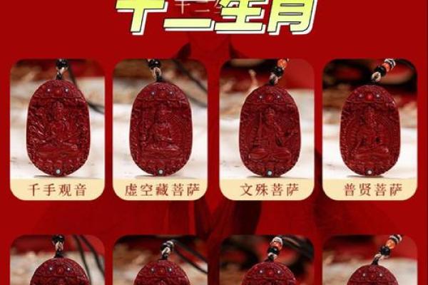 十年一个轮回：属相与命运的深刻联系